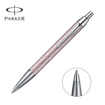 派克（PARKER） IM原子笔学生签字笔小学生文具礼品笔 IM丝光粉白夹原子笔老款