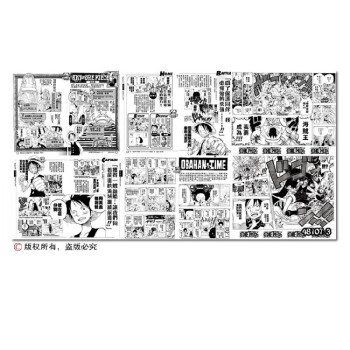 日式动漫海贼墙纸手绘黑白漫画壁纸七龙珠宿舍男卧室装修火影 【整张