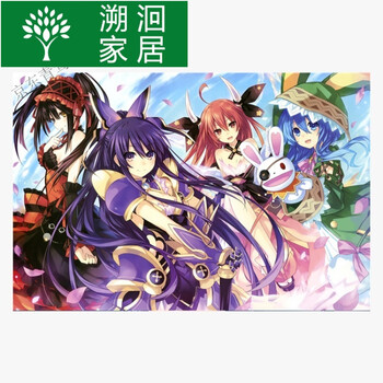 新款约会大作战夜刀神十香时崎狂三四系乃动漫海报宿舍墙纸自粘壁纸