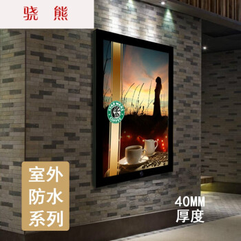 户外防水灯箱led门头招牌悬挂单面室外灯箱广告牌定做挂墙式 黑色边框