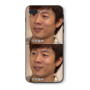 华为表情oppo表情凌潇肃同款苹果你好骚啊洪世贤手机壳vivo创意v表情快小米包死滚宅图片