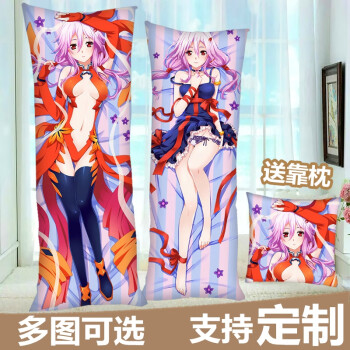 抱枕枕套靠枕diy来图定做生日礼物二次元日系a组图案枕套枕芯60x180cm