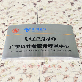 刘刘工艺品 拉丝不锈钢弧形 50x70cm不锈钢/钛金 彩印