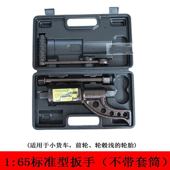 手摇风炮手动风炮手摇增力货车拆卸轮胎省力扳手轮胎螺丝增力g84165