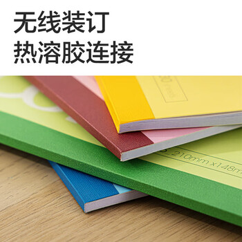 得力 文具  7652 软面抄记事本 A5-50张/本