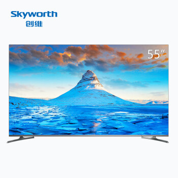 买前参考：创维（Skyworth）55H5网络液晶电视机怎么样【最新优缺点】详情大揭秘