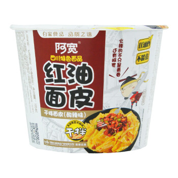 整箱 阿宽 四川铺盖面 红油面皮酸辣味105g*12碗