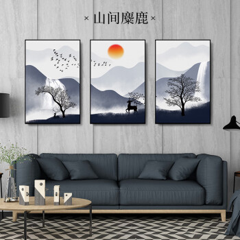 北欧风格客厅装饰画三联画挂画沙发背景墙现代简约后面的墙上壁画 {e