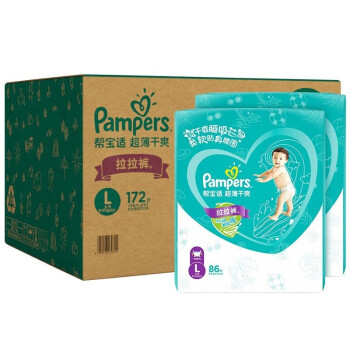 帮宝适（Pampers）拉拉裤 尿不湿 成长裤 学步裤 超薄干爽 拉拉裤L172片【9-14kg】