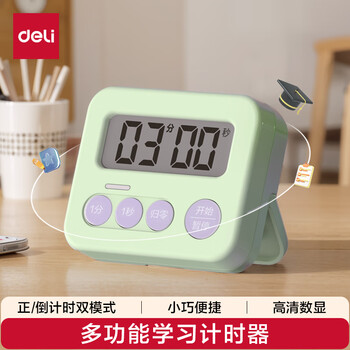 得力 钟表及定时仪器 LE202 得力(deli)学生计时器儿童电子定时器 磁吸厨房烘焙倒计时开学升学季必备礼物 绿色