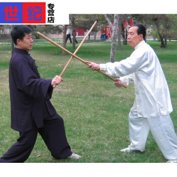 太极棍十三把 黄皮白蜡杆太极短棍鞭杆武术棍 长130厘米 直径2-3厘米