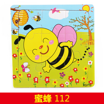 魅扣木制拼板木质智力拼图动物拼图卡通幼儿园宝宝玩具1-2-3岁 9片