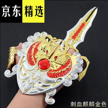 cf穿越火线周边屠龙尼泊尔英雄模型儿童玩具刀金属20厘米麒麟刺金色