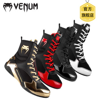 venum elite boxing shoes 毒液拳击鞋 搏击鞋 摔跤鞋