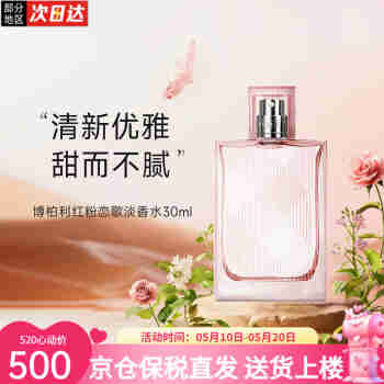 THE ORDINARY精华去角质闭口 收缩毛孔淡化痘印 补水控油 30%果酸+2%水杨酸 面部精华液 30ml