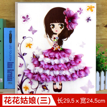 手工花朵画 宝宝幼儿园儿童diy制作材料包钻石花瓣创意粘贴画 花花