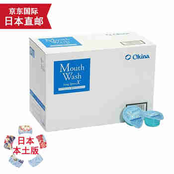 天然有机彩妆【日本直邮 JD快递】便携果冻漱口水 OKINA漱口水 除口臭清新口气 薄荷味100个