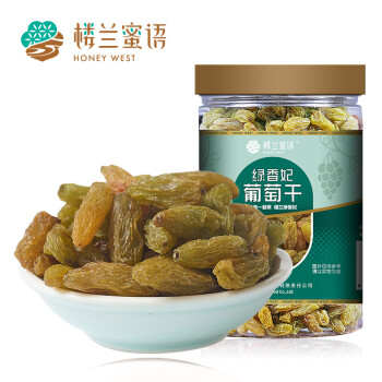 楼兰蜜语休闲零食蜜饯果干绿香妃葡萄干280g罐