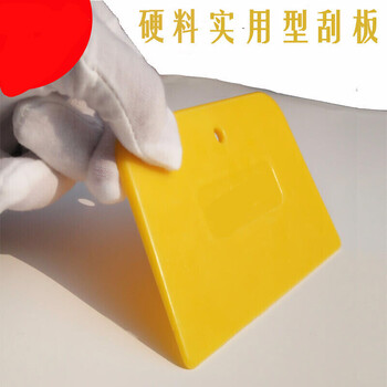 刮板 贴膜广告壁纸写真橡胶软刮胶板 塑料刮片汽车改色膜工具.