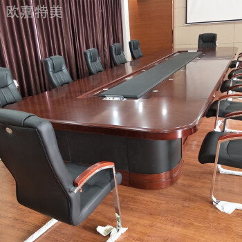 欧嘉特美会议桌大型会议桌贴木皮油漆商务办公会议桌时尚会议台椭圆形