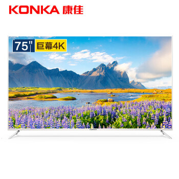 入手必看康佳（KONKA）LED55X9网络平板电视怎么样【最新优缺点】评测揭秘分享