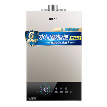 海尔（Haier）13升 水伺服多频恒温 无线遥控 智能变升随温感 燃气热水器天然气JSQ25-13JM9(12T),降价幅度13.3%