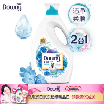 当妮 Downy 2合1柔顺洗衣液（淡雅罗兰）2.8kg 洁净留香