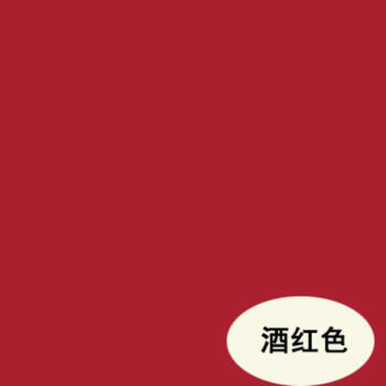 漆防水彩色白色环保涂料卫生间阳台室外油漆墙面漆外墙乳胶漆 酒红色