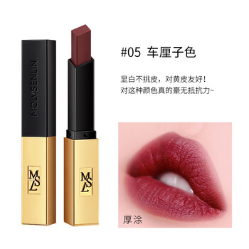 小金条口红复古正红呛口辣椒蜜橘色彩妆 5#车厘子色
