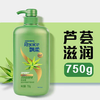 飘柔 洗发护发 750g 日常护理家庭装芦荟滋润舒爽洗发水男女士洗发露膏