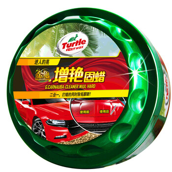 
                                        
                                                            龟牌（Turtle Wax）金龟增艳蜡汽车蜡新车蜡打蜡抛光去污划痕水晶棕榈蜡美容车蜡白色车漆专用蜡G-2050 220g                