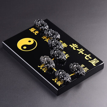慈灵阁护禄七星台平安阵貔貅摆件八卦葫芦保泰阵黑曜石北斗七星阵摆件