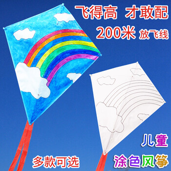 风筝材料 diy儿童涂色手包 学生空白手绘彩绘教学幼儿