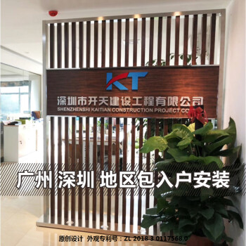 公司格栅形象墙镂空透光办公室屏风可移动logo招牌进门玄关隔断 宽1.