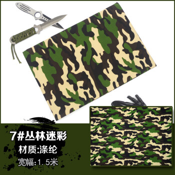 数码迷彩纹墙纸新式壁纸沙漠丛林迷彩料墙军旅 7# 丛林迷彩(涤纶)