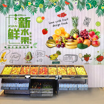 墙纸水果捞店装饰背景墙纸创意用品3d壁画图案装修的蔬菜果蔬超市壁纸