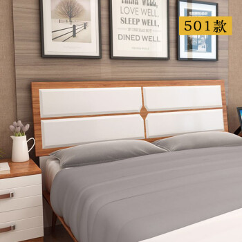 床头板简约现代烤漆床头经济型床靠背板1.5米1.8米2米