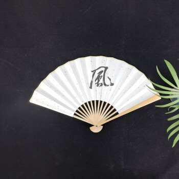 风师扇风师娘娘扇子 7寸玉竹无盒