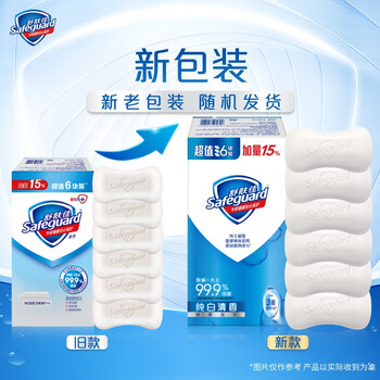 舒肤佳 肥（香）皂和合成洗涤剂 香皂 舒肤佳香皂 纯白清香115g*6块皂 99.9%除菌 洗澡沐浴皂肥皂新旧包装随机