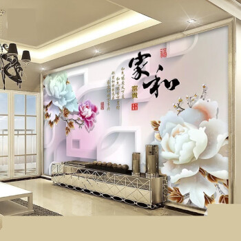 牡丹花电视背景墙壁画8d浮雕 浮雕3d立体电视背景墙壁纸5d壁画装饰