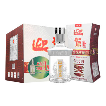 迎驾贡酒 白酒 银星 浓香型 52度 450ml*6瓶 白酒整箱 安徽特产白酒（新老包装随机发货）