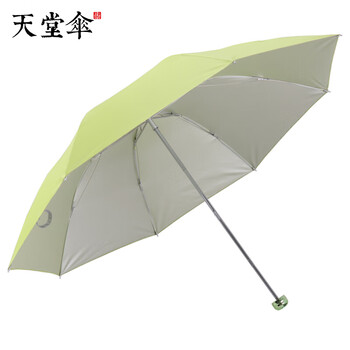 
                                        天堂伞 三折晴雨伞防晒伞防紫外线太阳伞遮阳伞商务伞 银胶嫩绿336T                