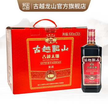 古越龙山 绍兴黄酒 六年陈古越太雕花雕糯米酒半甜型 500ml*6整箱装