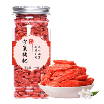果然之家红枸杞精选宁夏红枸杞子大果罐装150g