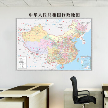 【新品 优选 】地图墙贴墙纸自粘中国办公室墙上贴画