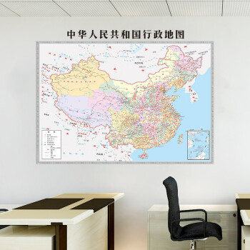 【新品 优选 】地图墙贴墙纸自粘中国办公室墙上贴画防水贴纸房间装饰