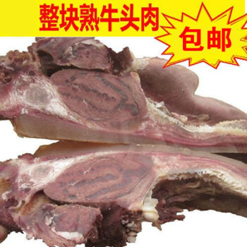 牛脸肉熟牛头肉牛脸整只牛头肉整个全熟牛肉新鲜生牛肉2斤罗菲迪新