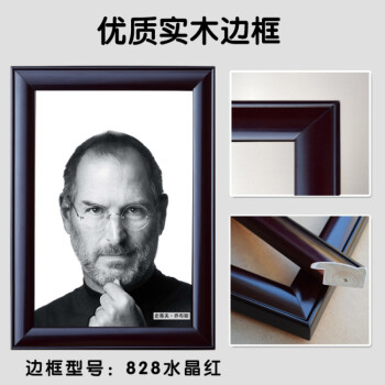不带照片实木遗像框老人相框a4 a3 遗像相框12寸16寸遗照挂墙摆台 828