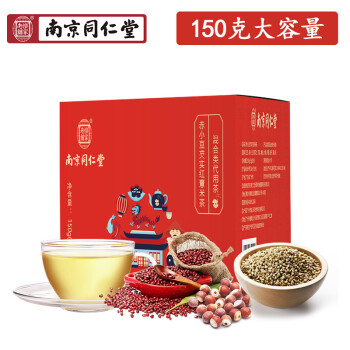 南京同仁堂 养生茶 薏仁茶 红豆薏米茶   组合花茶袋泡茶 茶包 苦荞大麦茶    150克（新老包装交替）