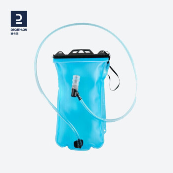 迪卡侬跑步水袋徒步登山背包可替换水袋装2L塑料水包WSCT2升装4266854